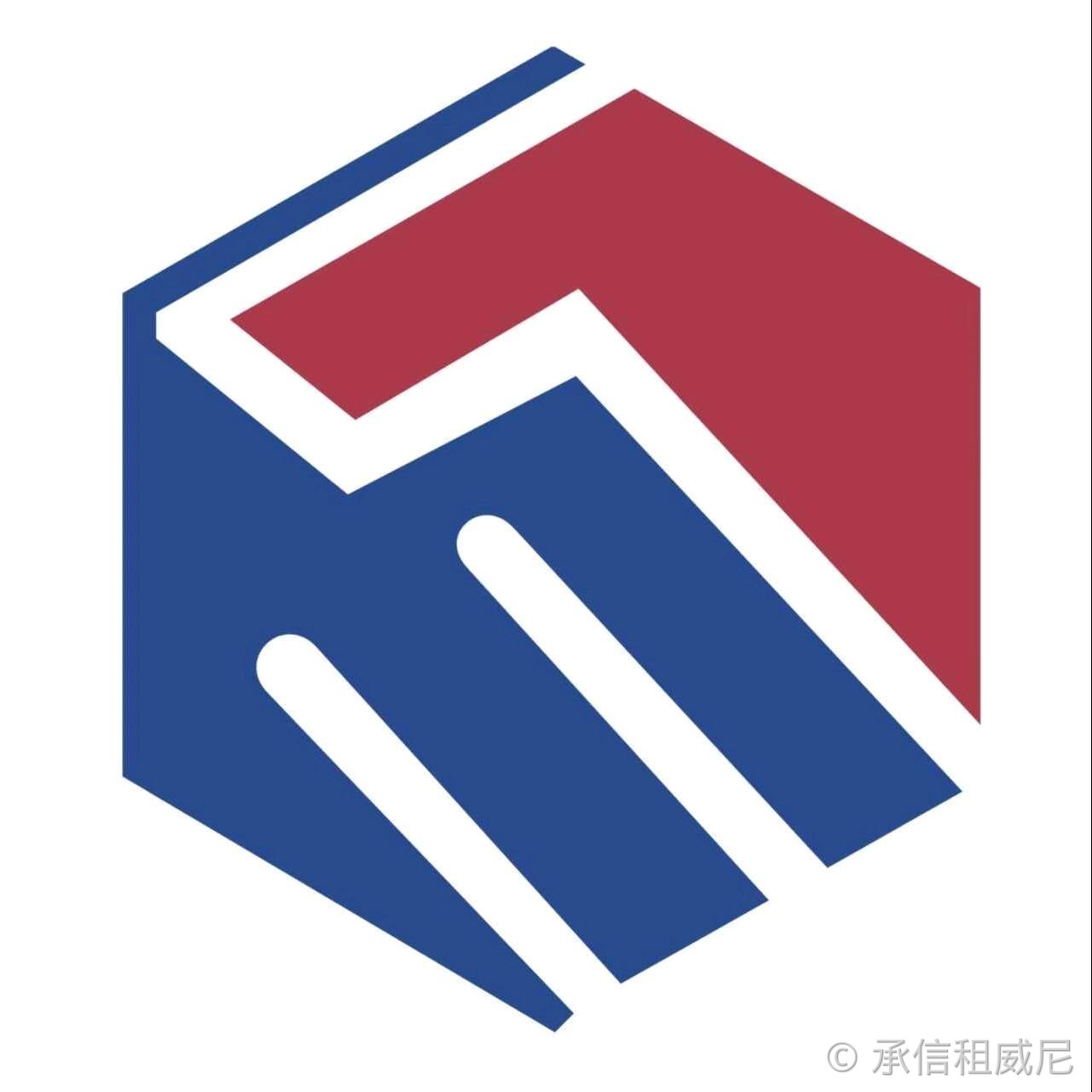 承信租