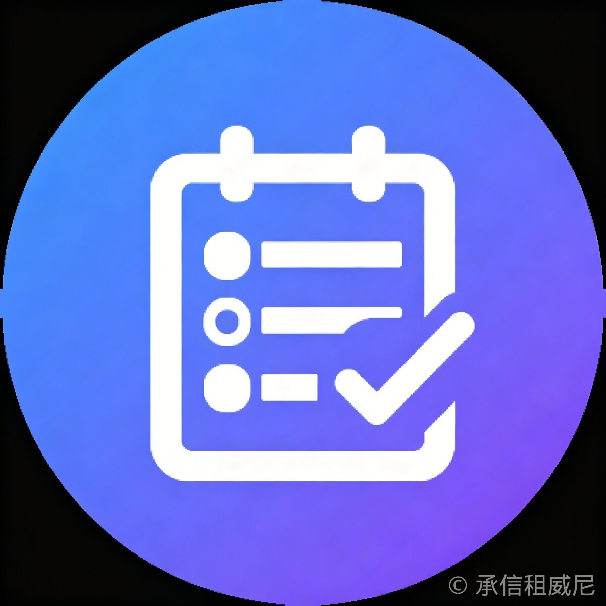 预约咨询表单