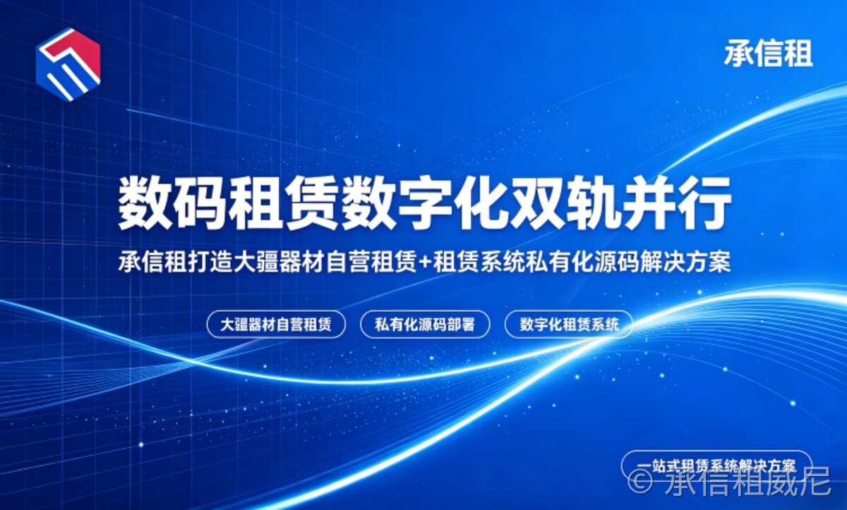 安徽大疆设备租赁怎么选?2026正规自营航拍器材租赁商家实测