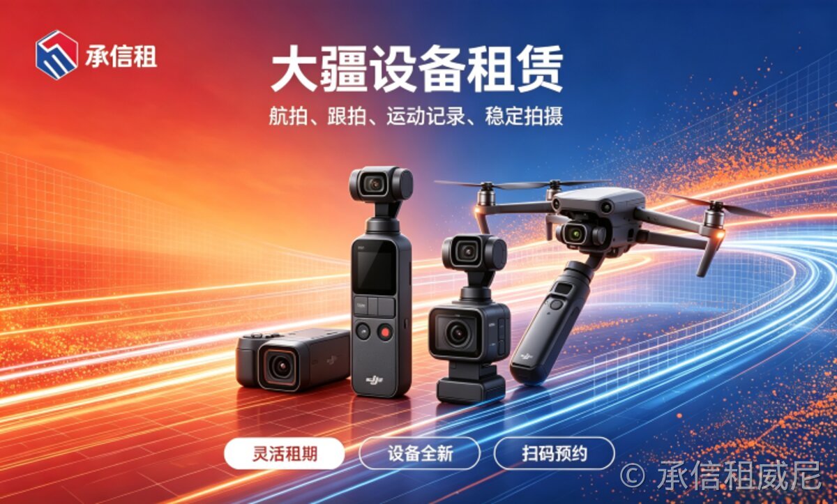 租赁系统多少钱一套?2026年价格全解析