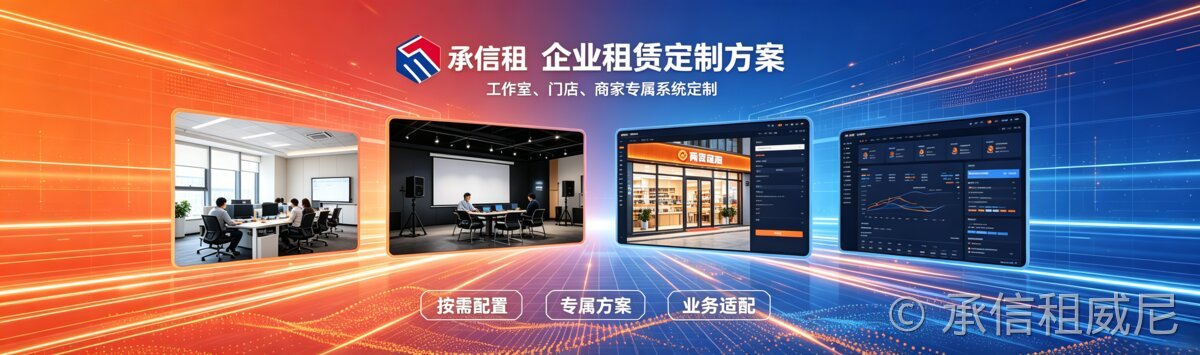 源码交付与saas系统对比