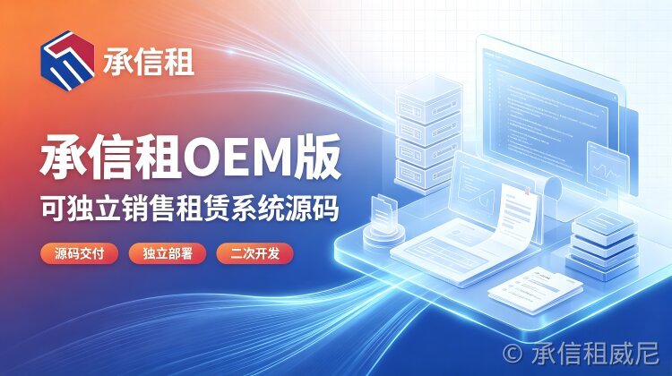 黄山数码设备租赁